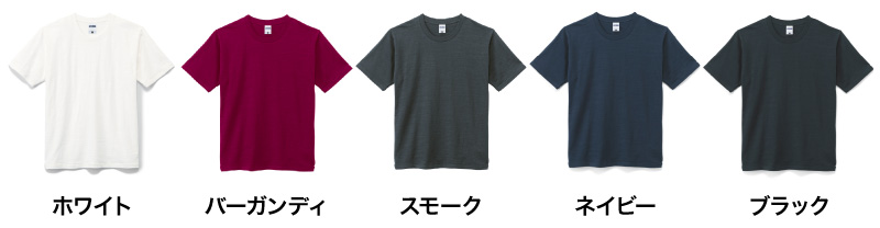 MS1143 カラー一覧