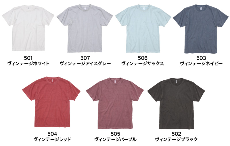 DF1101D カラー一覧