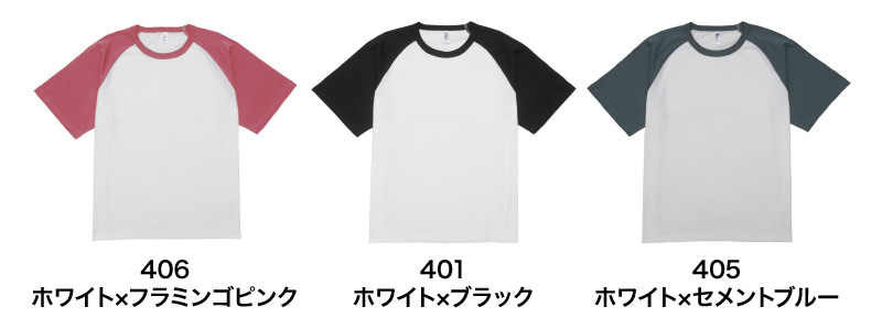 DF1115 カラー一覧