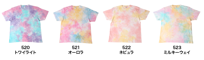 DF1116 カラー一覧