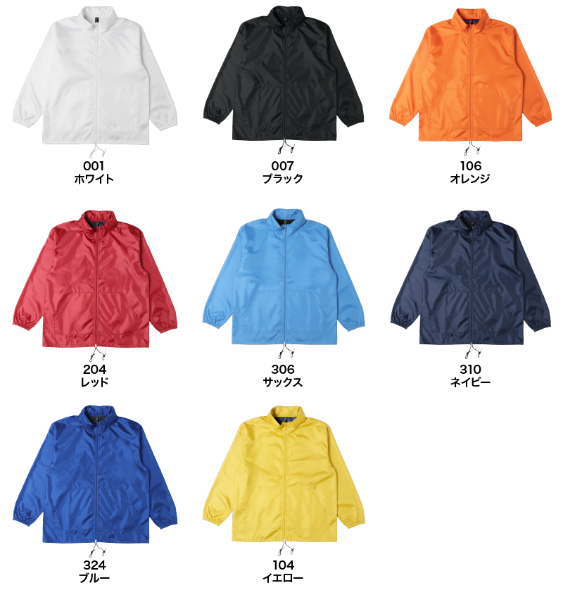 DF5503 カラー一覧