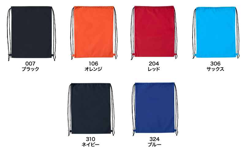 DF2108 カラー一覧