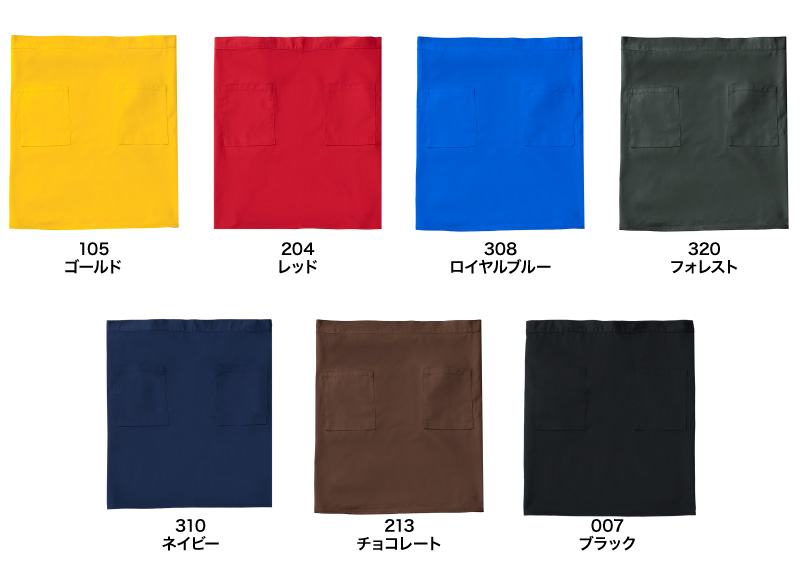 DF2402 カラー一覧