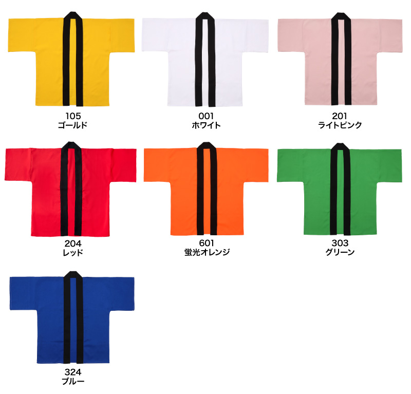 DF4103 カラー一覧