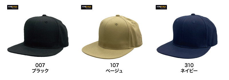 ST5101 カラー一覧